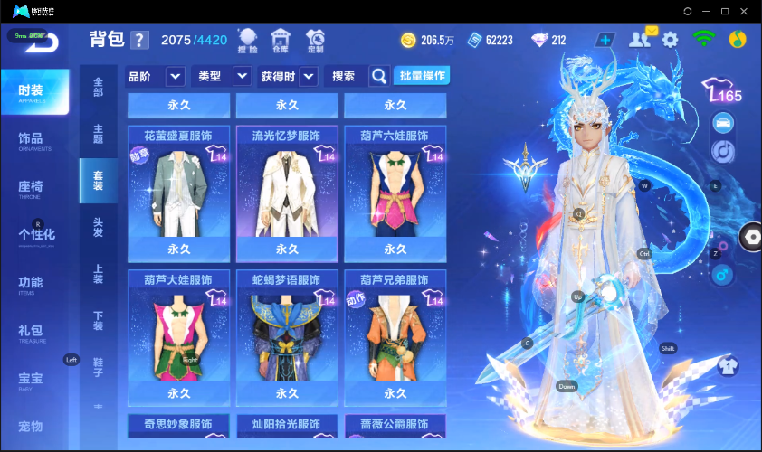 QQ飞车手游截图-39569