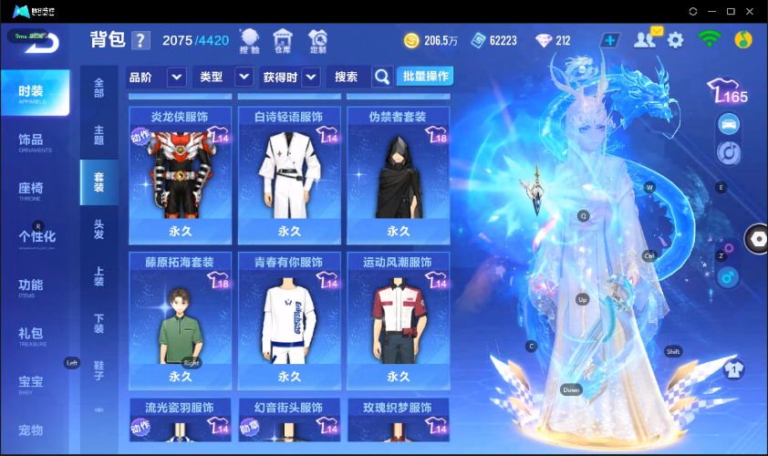 QQ飞车手游截图-39570