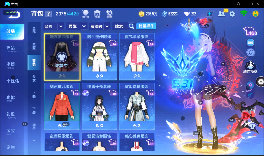 QQ飞车手游截图-39571