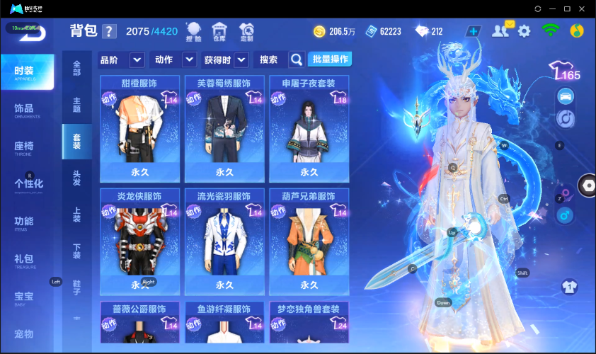 QQ飞车手游截图-39575
