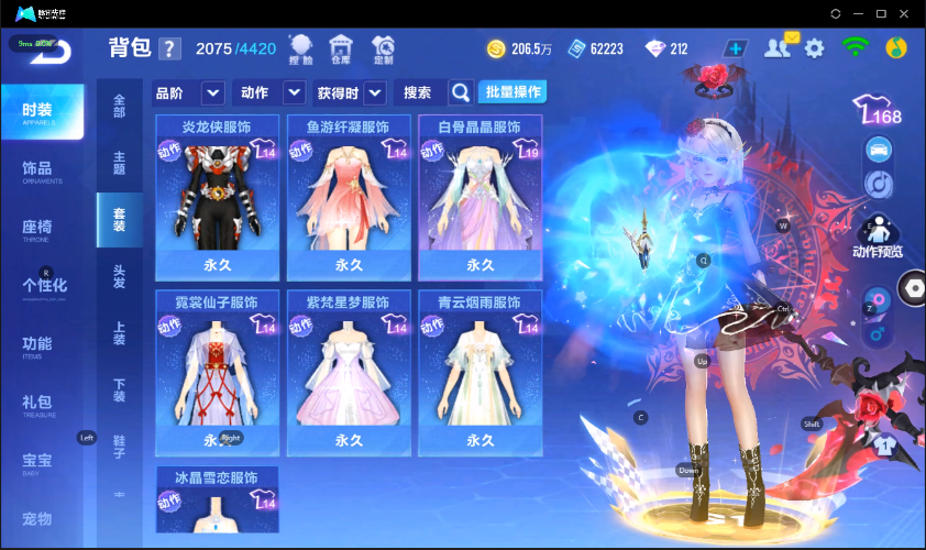 QQ飞车手游截图-39577