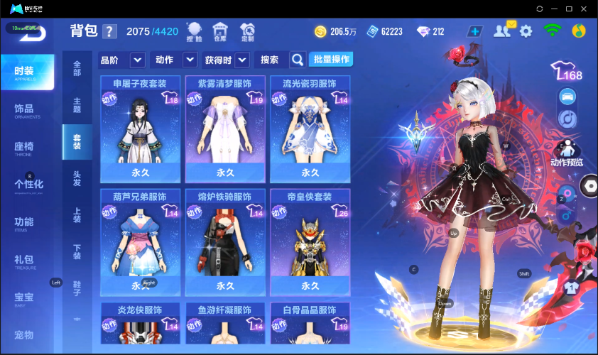 QQ飞车手游截图-39579