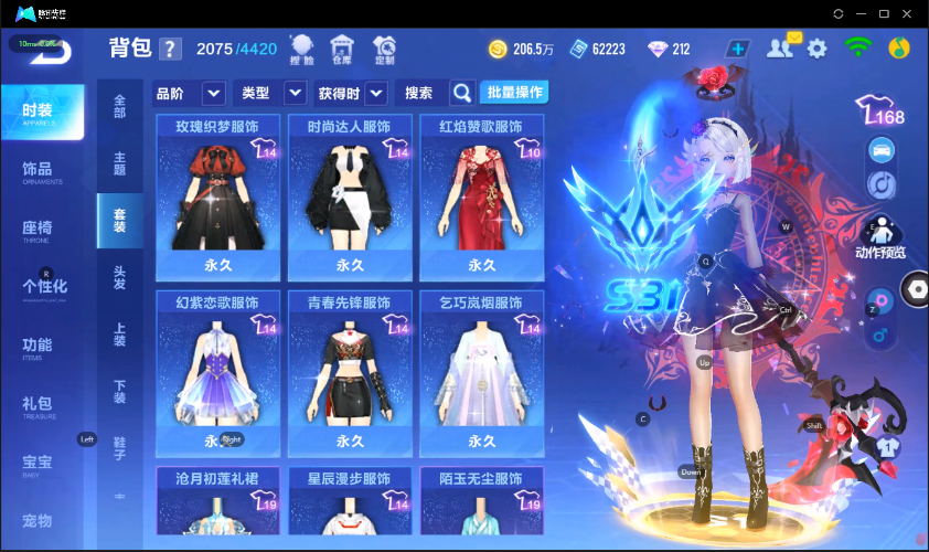 QQ飞车手游截图-39580