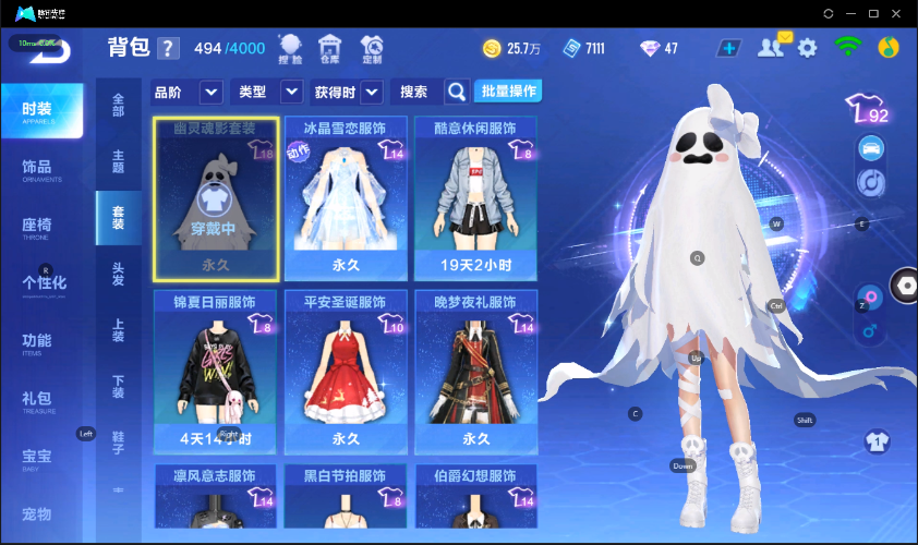 QQ飞车手游截图-39606