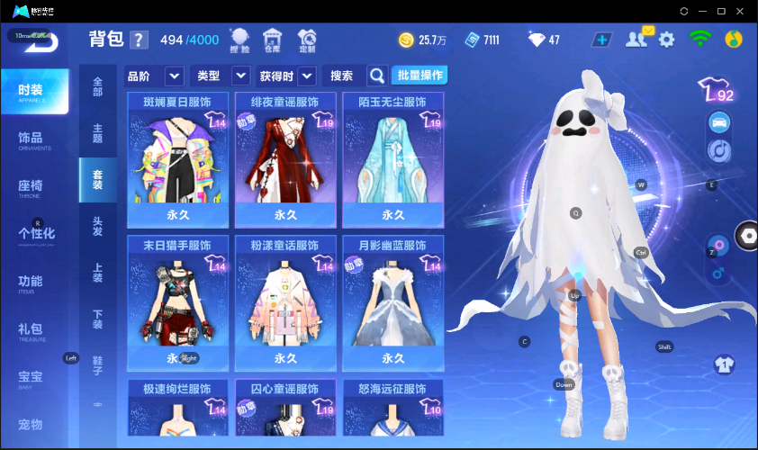 QQ飞车手游截图-39609