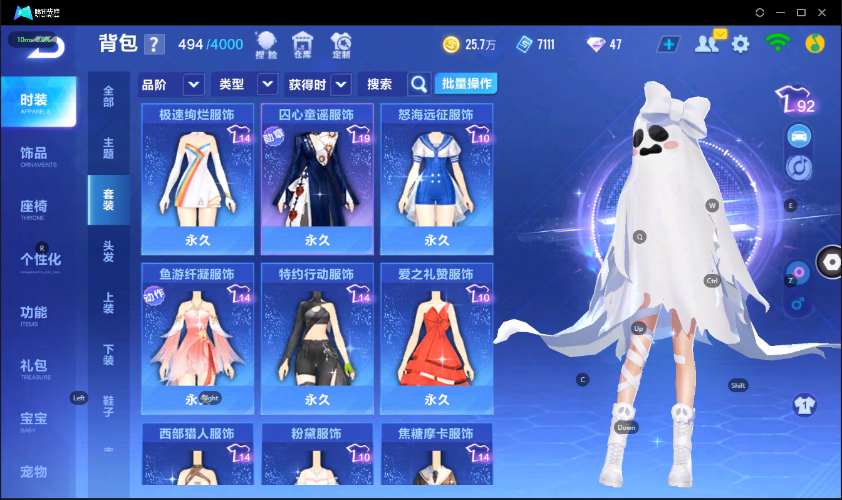QQ飞车手游截图-39613