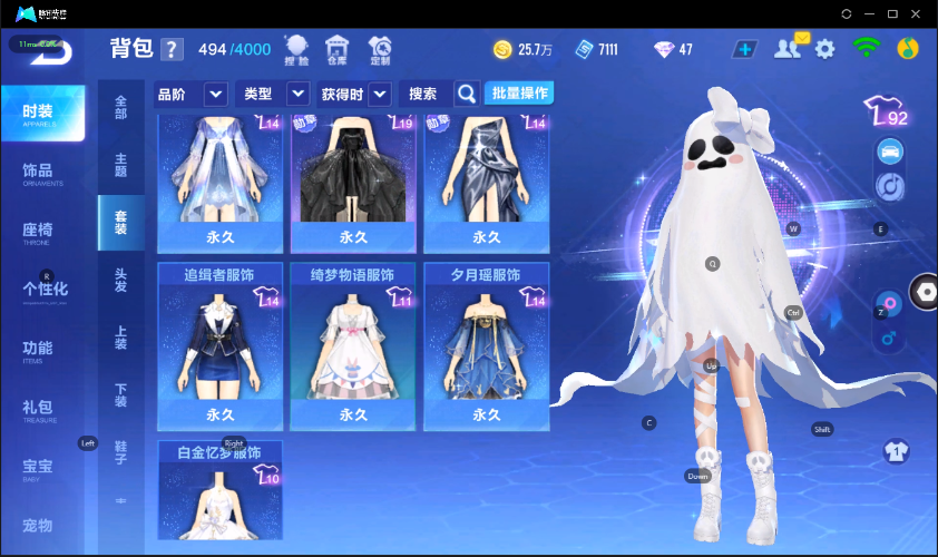 QQ飞车手游截图-39615