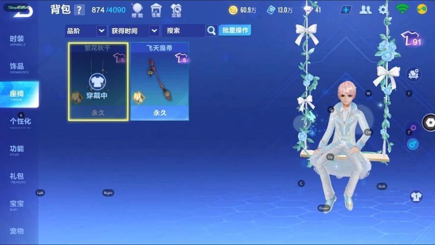 QQ飞车手游截图-39624