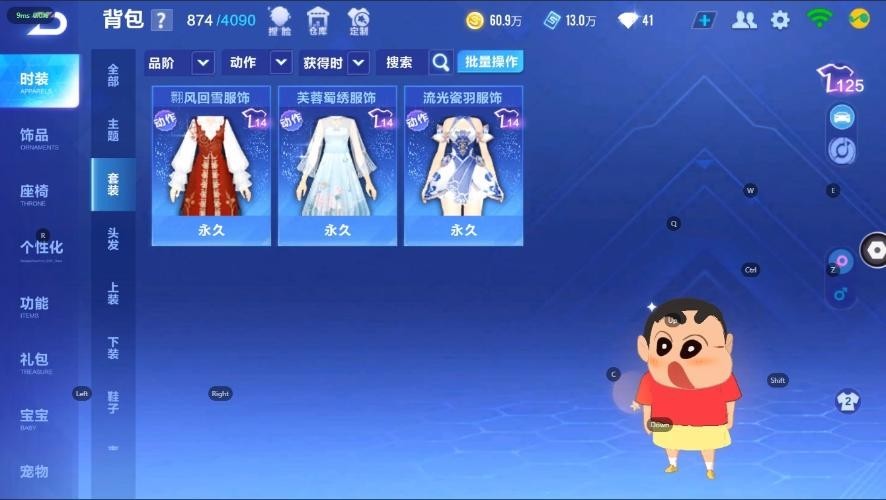 QQ飞车手游截图-39625