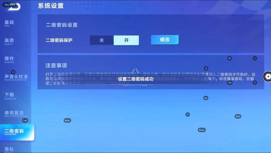 QQ飞车手游截图-39626