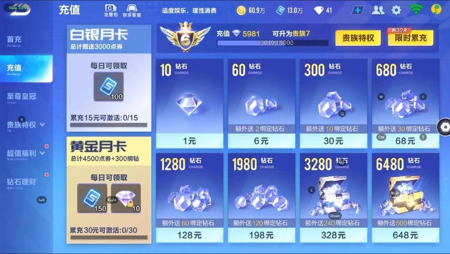 QQ飞车手游截图-39628