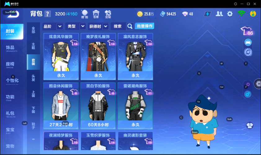 QQ飞车手游截图-39651