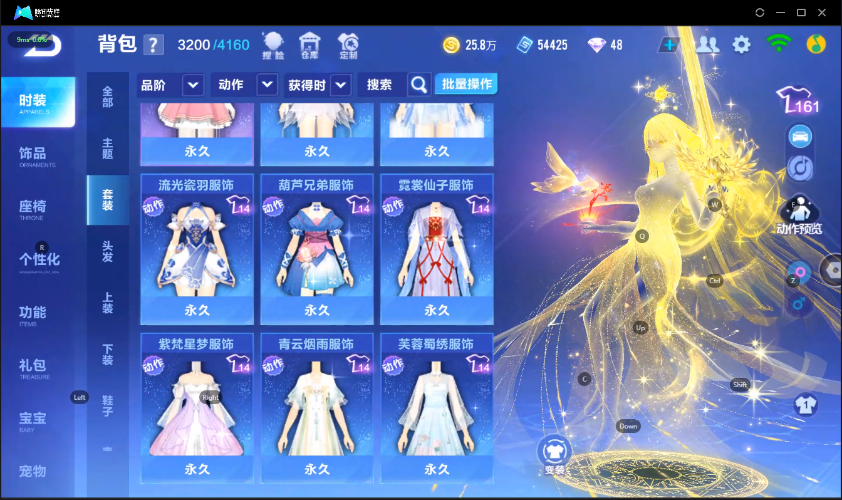QQ飞车手游截图-39656