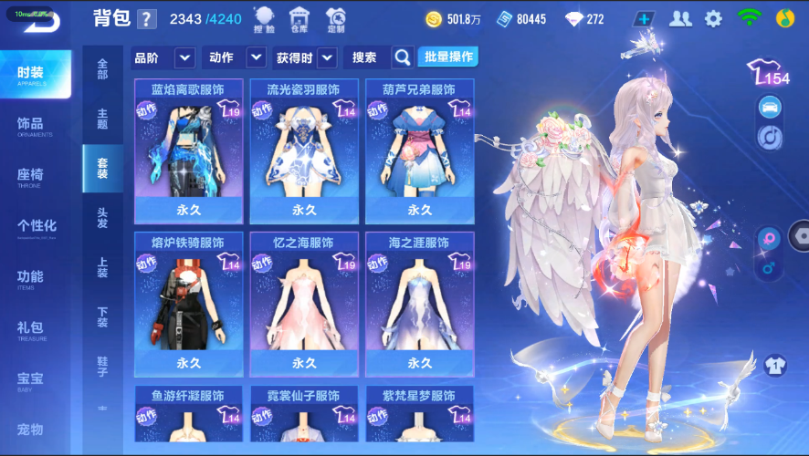 QQ飞车手游截图-39683