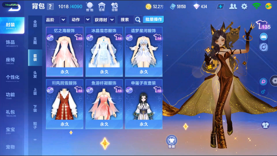 QQ飞车手游截图-39700