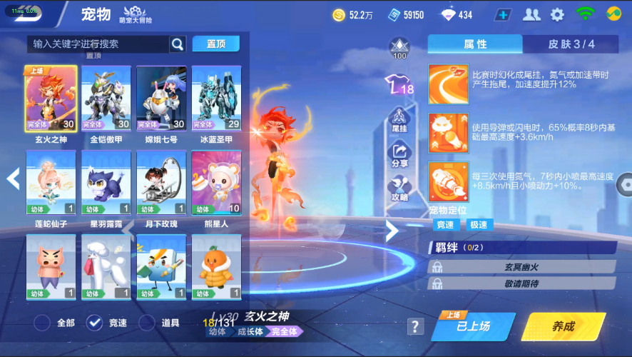 QQ飞车手游截图-39702