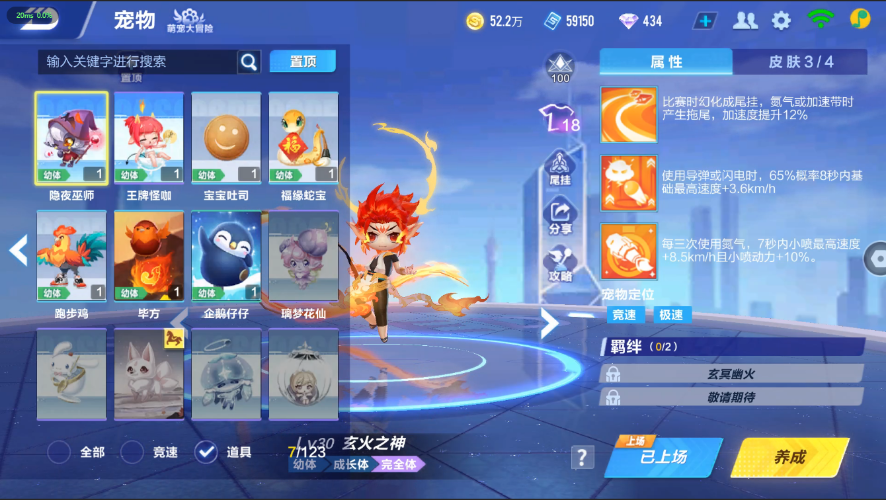 QQ飞车手游截图-39703