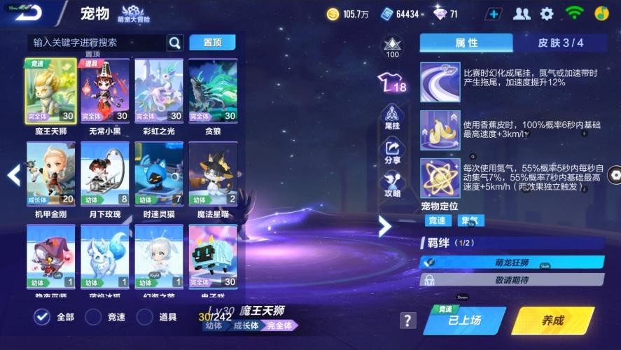 QQ飞车手游截图-39710