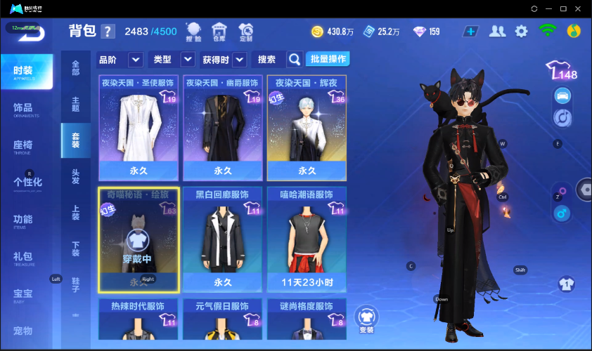 QQ飞车手游截图-39727