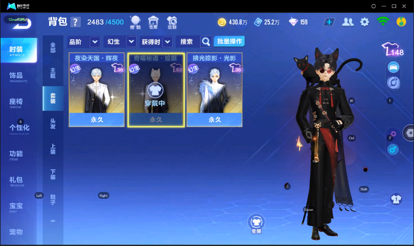 QQ飞车手游截图-39729