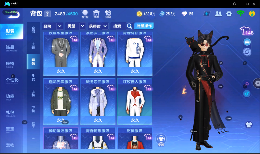 QQ飞车手游截图-39730