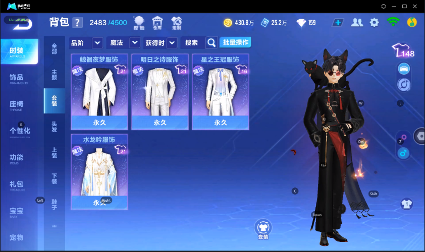 QQ飞车手游截图-39732