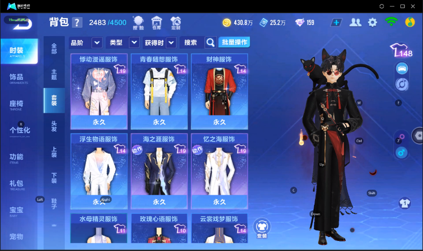 QQ飞车手游截图-39733