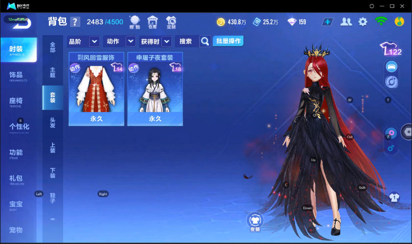 QQ飞车手游截图-39736