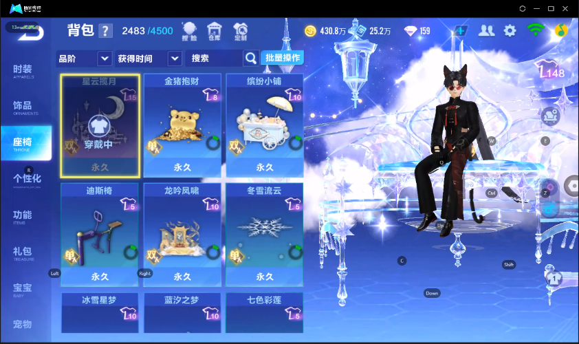 QQ飞车手游截图-39738