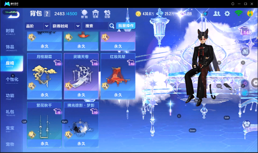 QQ飞车手游截图-39739