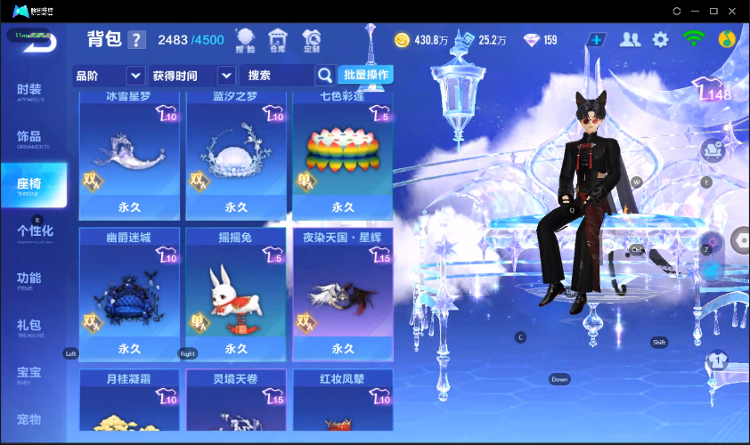 QQ飞车手游截图-39740