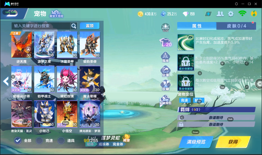 QQ飞车手游截图-39742