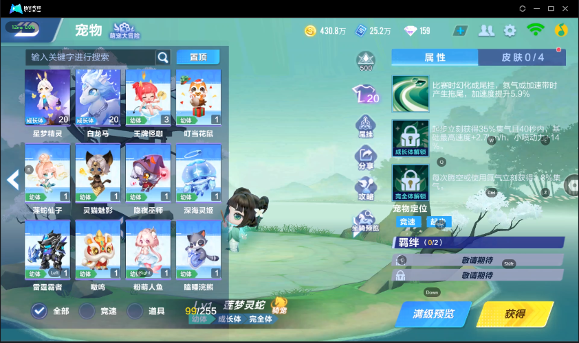 QQ飞车手游截图-39743