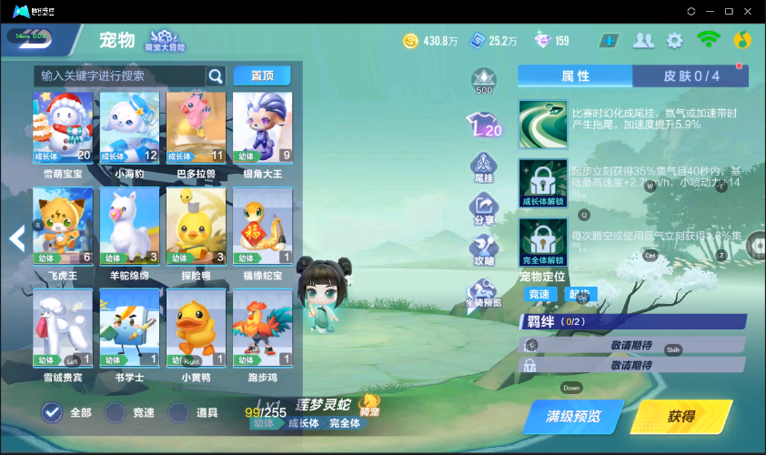 QQ飞车手游截图-39744