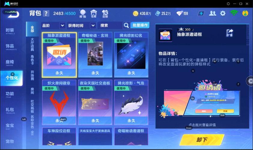 QQ飞车手游截图-39745