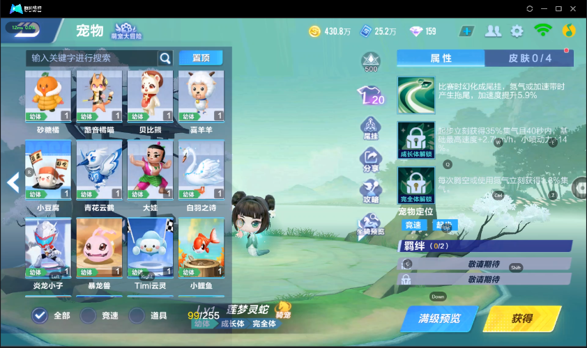 QQ飞车手游截图-39746