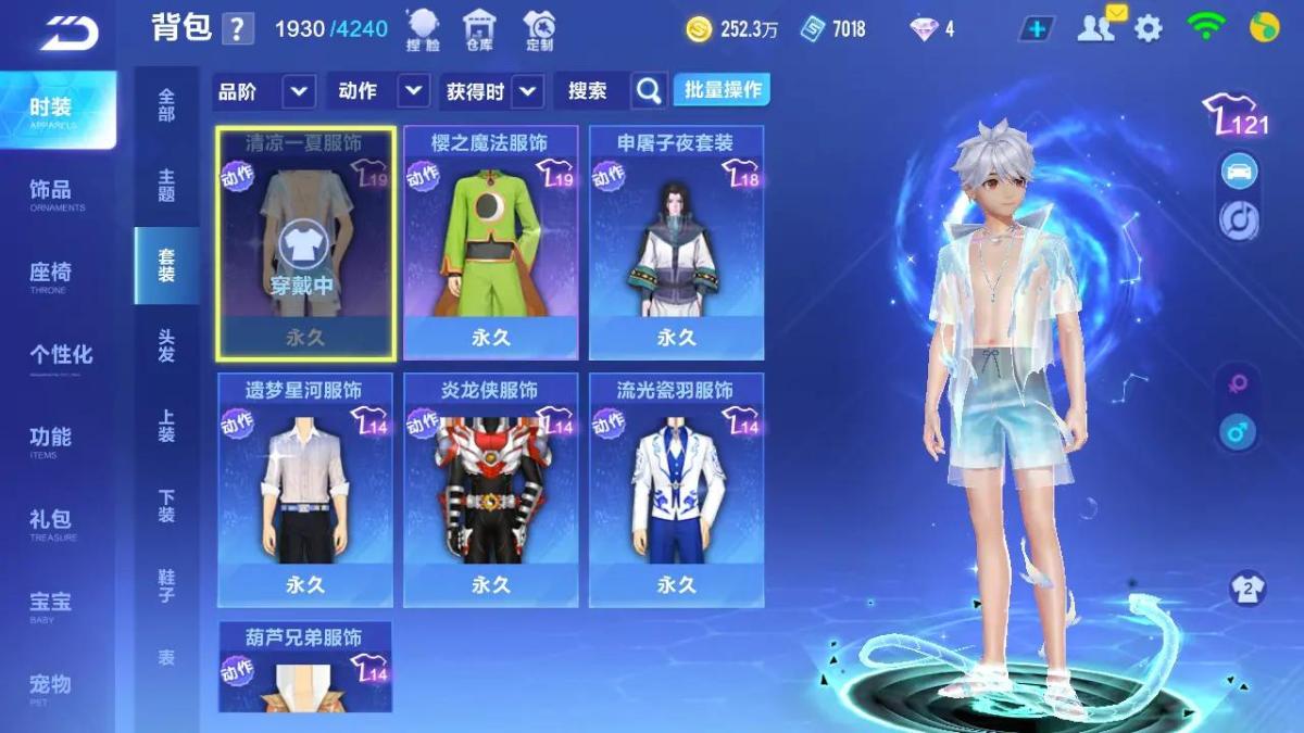 QQ飞车手游截图-39753