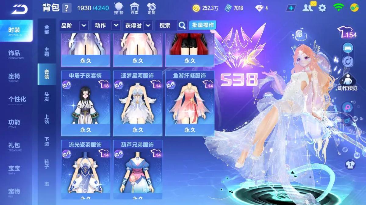 QQ飞车手游截图-39765