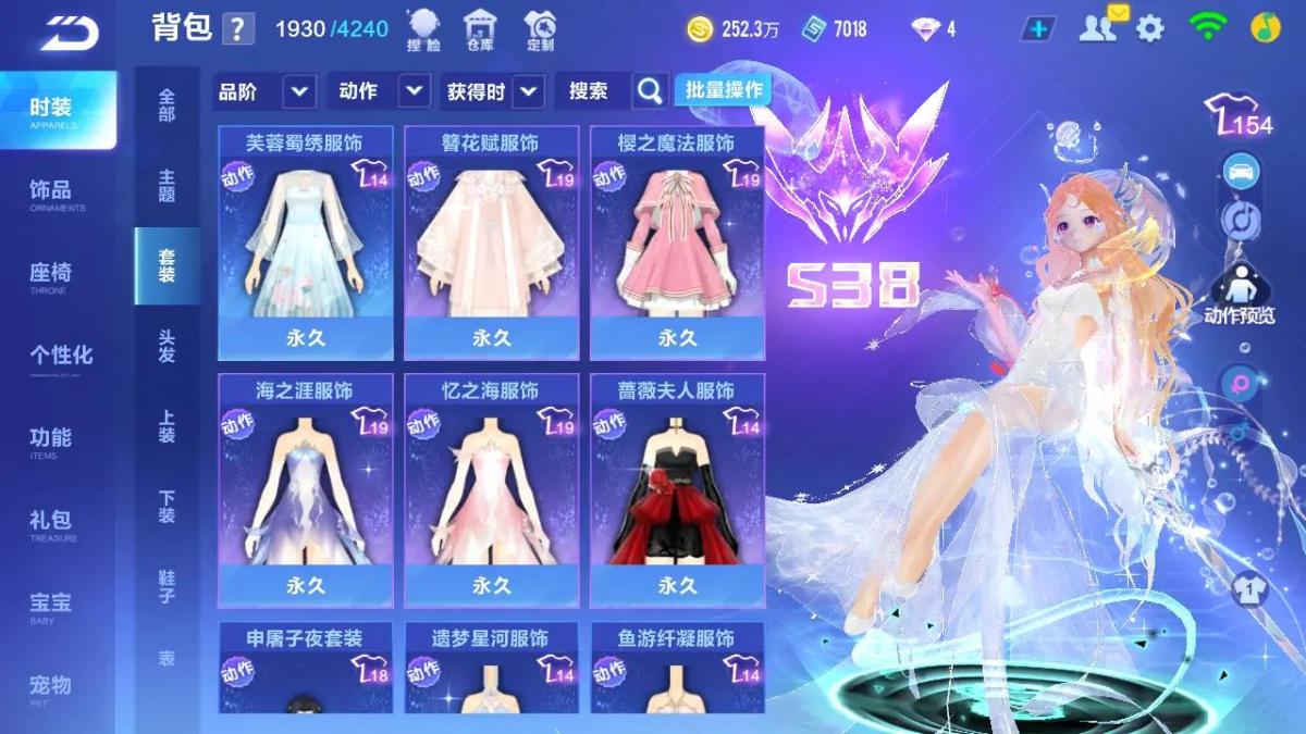 QQ飞车手游截图-39773