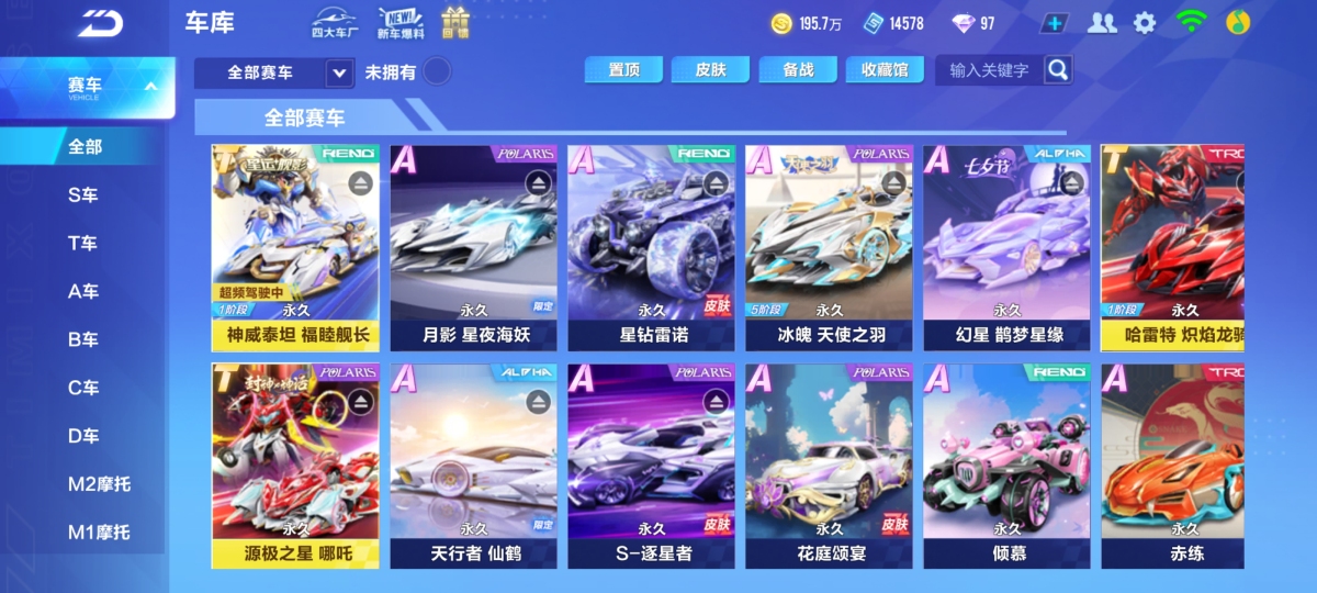 账号等级：85，魅力值：14.38，闪耀等级：20，T车：神威泰坦_，源极之星EXA，哈雷特_；A车：月影星夜海妖，星钻雷诺，冰魄天使之羽，幻星鹊梦星缘，天行者仙鹤，S-逐星者，花庭颂宴，倾慕，赤练；宠物：莲梦灵蛇，无常小白，玉玺神虎，无常小黑，源梦之星，魔王天狮，雀焰女王，火狱龙息，水鲸游灵，御天龙神，永夜灵影，铠甲战士；【安卓QQ】【可买人脸包赔】【自主截图】