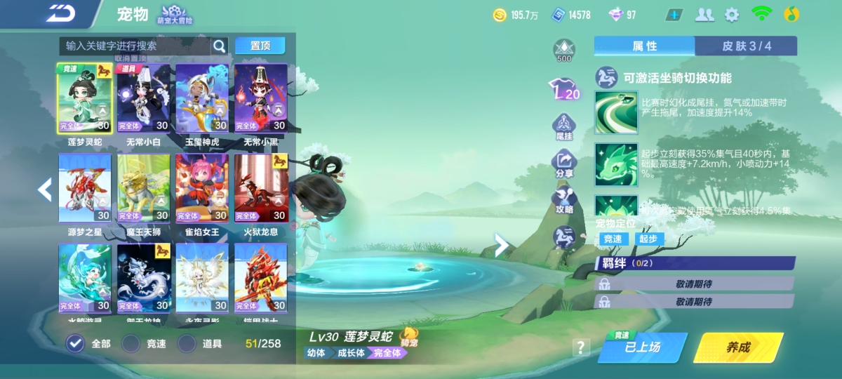QQ飞车手游截图-39781