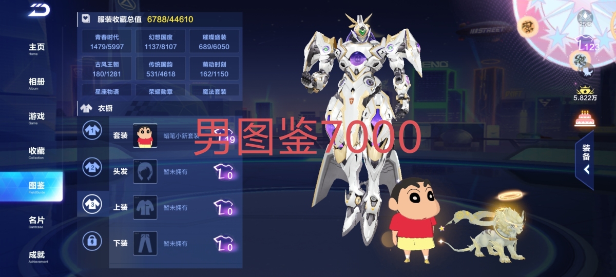 QQ飞车手游截图-39786