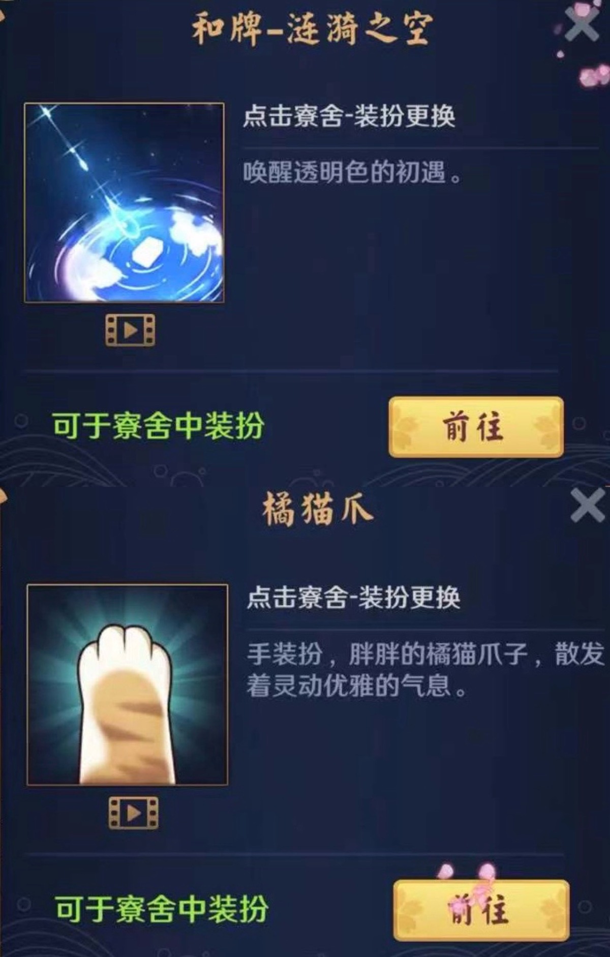 雀魂截图-39822