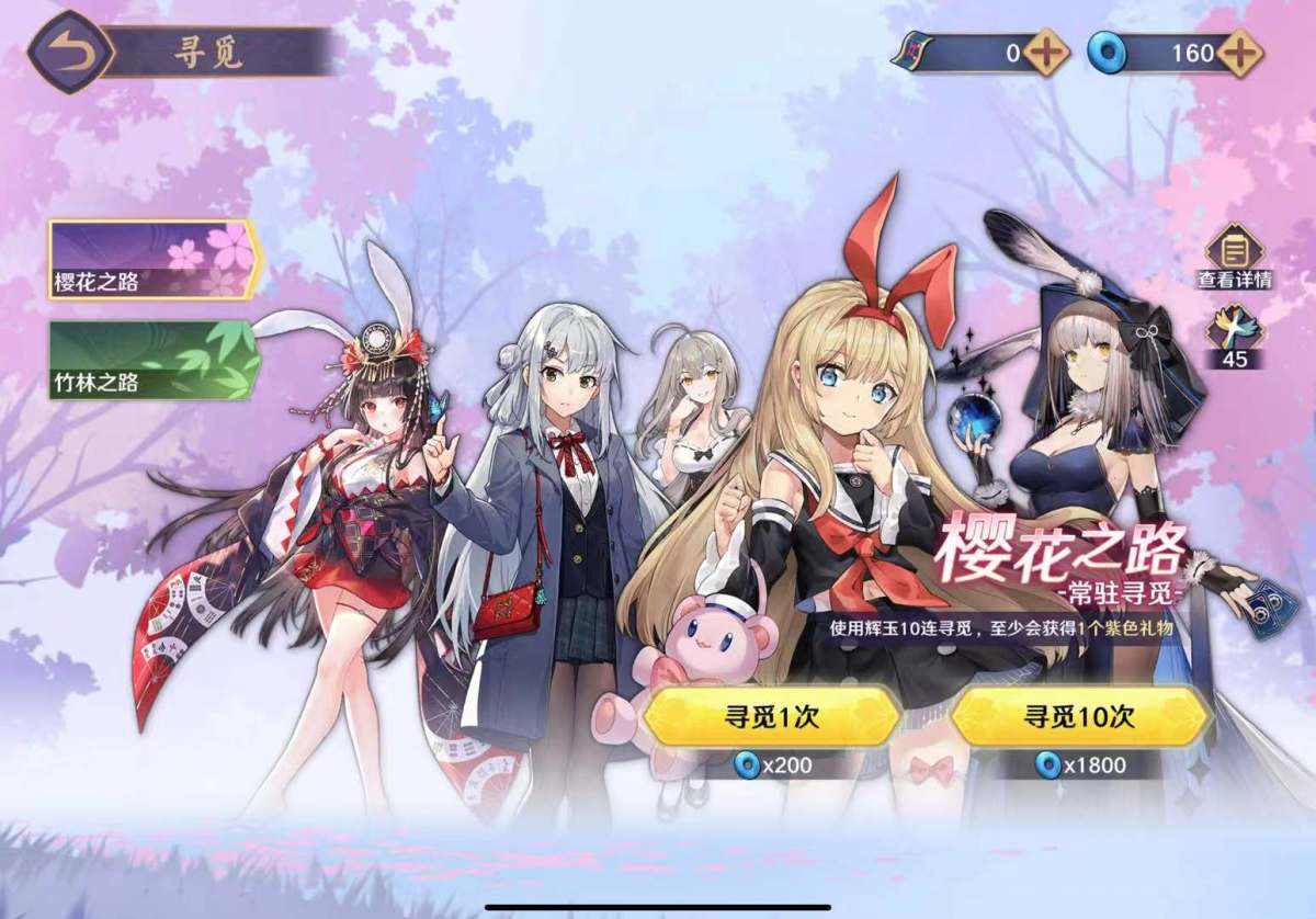 雀魂截图-39849