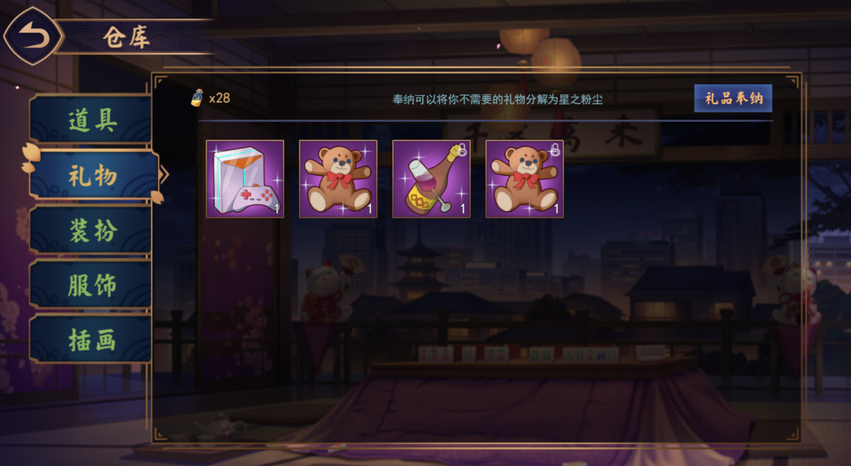 雀魂截图-39855