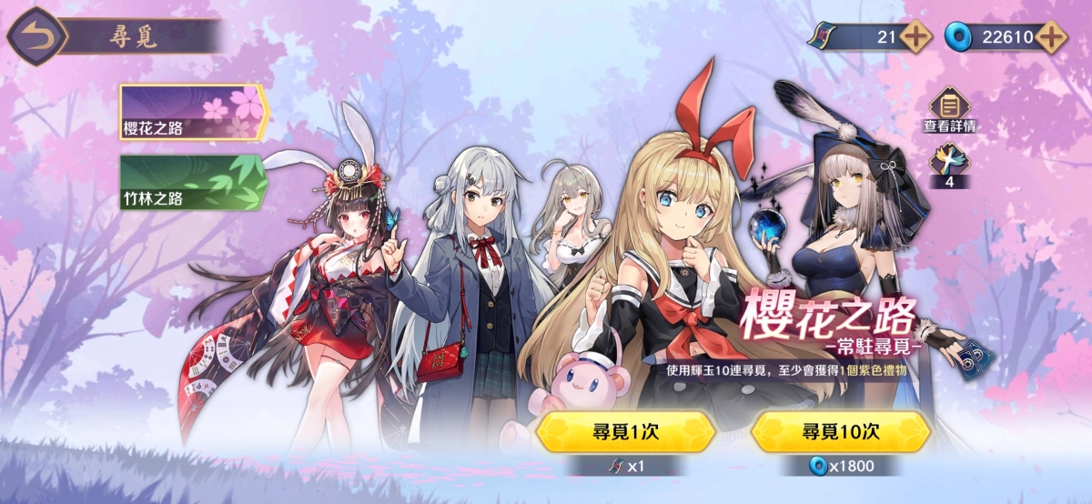 雀魂截图-39862