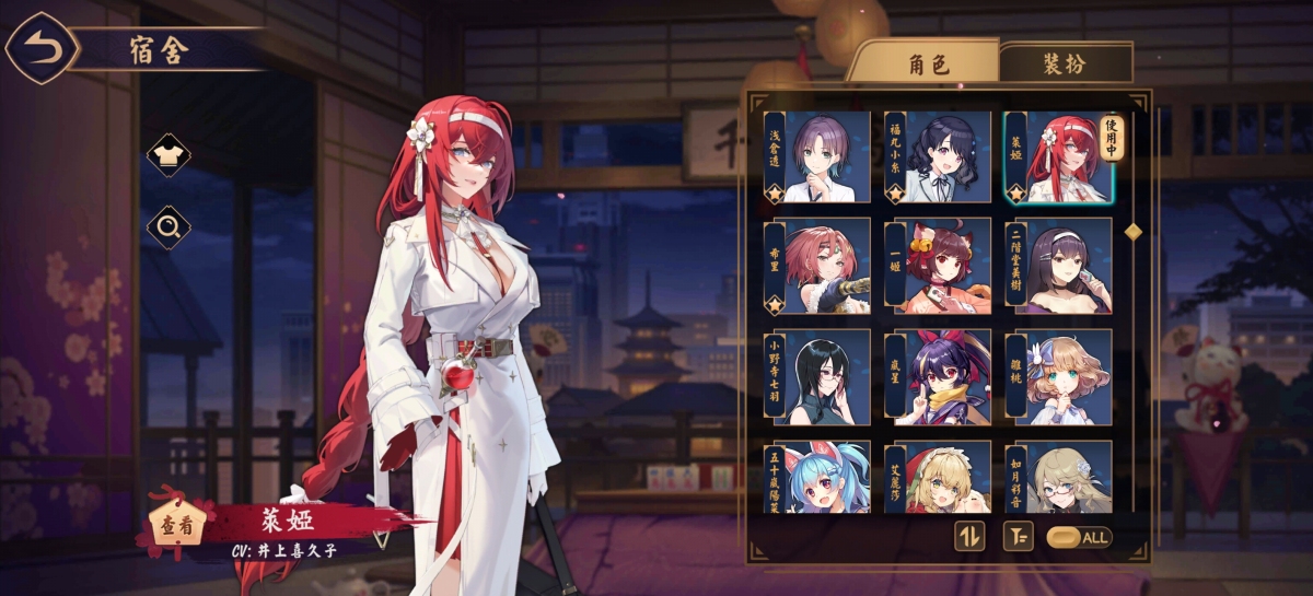 角色：浅仓透，福丸小糸，莱娅，希里，一姬，二阶堂美树，小野寺七羽，岚星，雏桃，五十岚阳菜，艾丽莎，如月彩音；详情看图【中文服】【安卓】【官方】【字母邮箱】【自主截图】