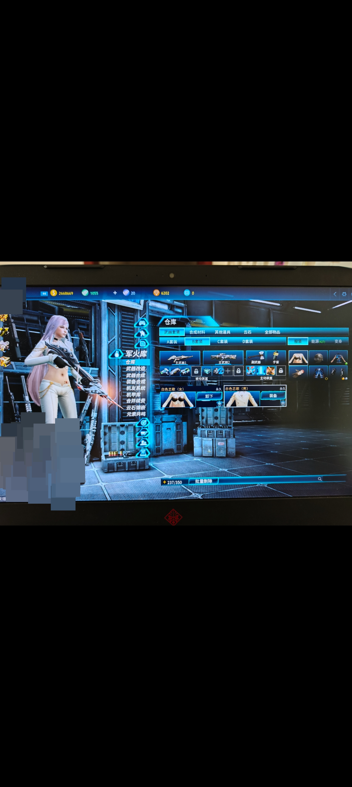 全球使命3截图-39982