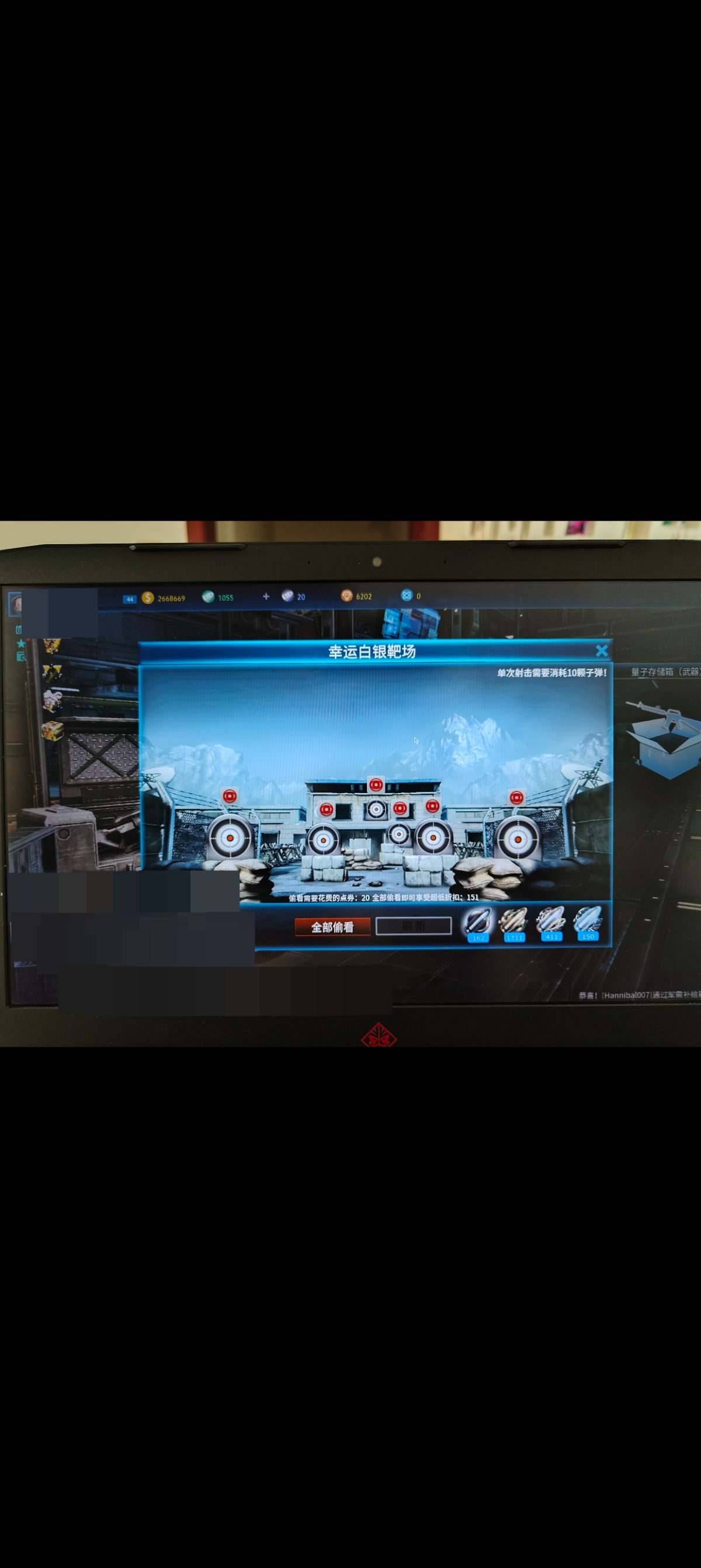 全球使命3截图-39983