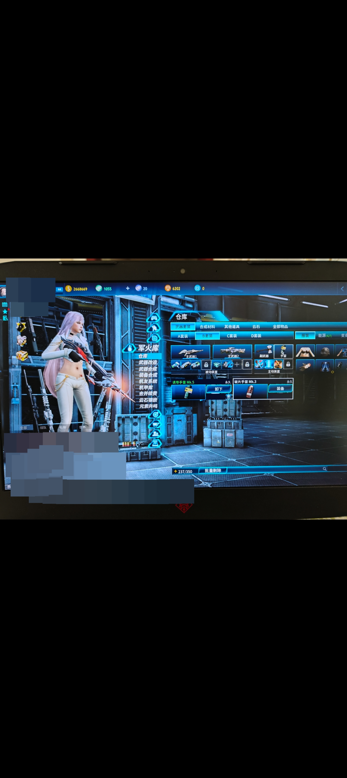 全球使命3截图-39985
